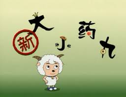 排行榜漫画6